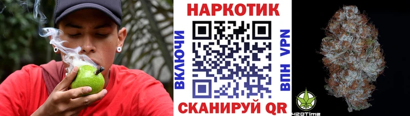 Купить наркотик аптеки Кубинка Гашиш КОКАИН Меф Alpha PVP Амфетамин гидра ссылки Бошки Шишки
