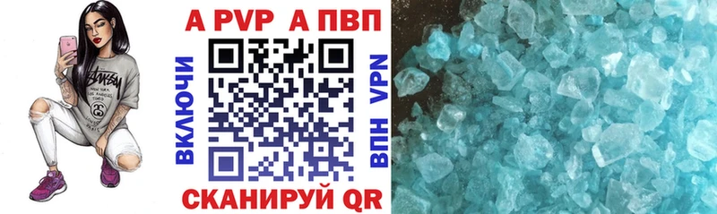 APVP СК  хочу наркоту  Кубинка 