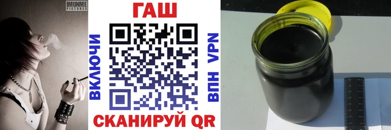 ГАШ hashish  ссылка на мегу вход  Кубинка 