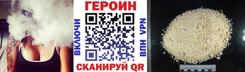 shop телеграм  Кубинка  ГЕРОИН хмурый  где найти наркотики 