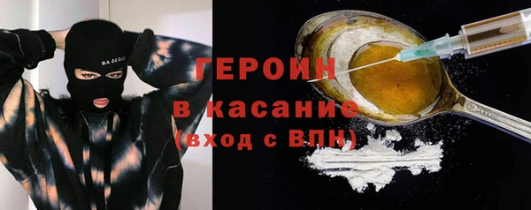 мет Баксан