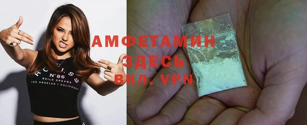 мет Баксан
