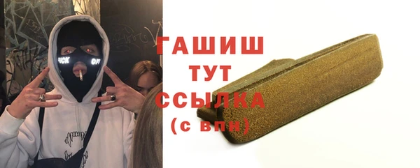шишки Балабаново