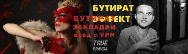 шишки Балабаново
