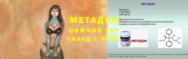 мет Баксан