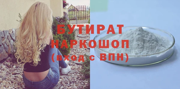 крисы Балахна