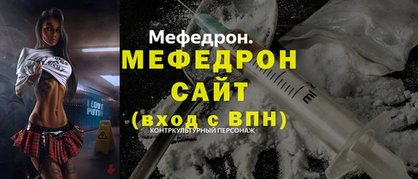 амф Армянск