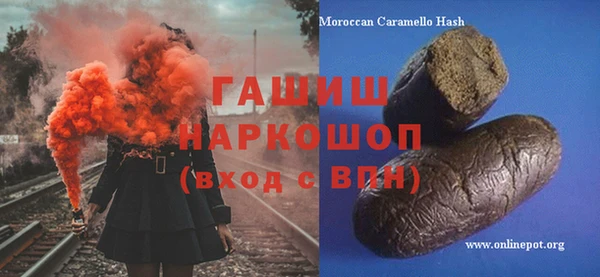 шишки Балабаново