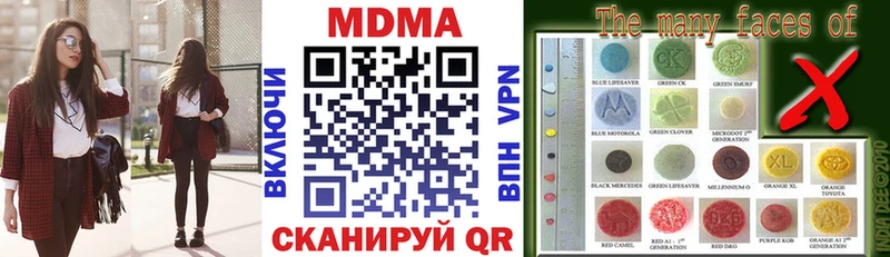 купить наркотики цена Кубинка МДМА молли