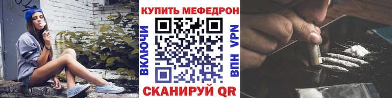Меф мука Кубинка