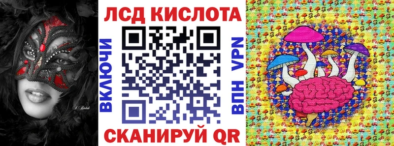 Марки N-bome 1,8мг  Кубинка 