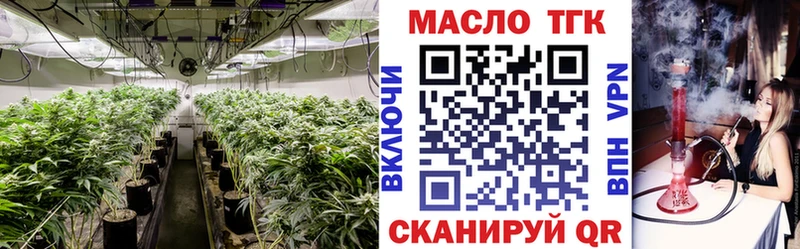 цена наркотик  Кубинка  ТГК вейп с тгк 